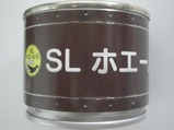 SLホエール号貯金箱1
