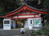 江ノ島エスカー1区起点