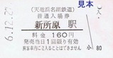 ŷε��̾�йŷ�12