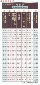 ���͵޹ԥХ����޽۴ĥХ��롼�ȿ޻���ɽ΢