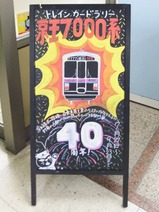 ����7000�ϥǥӥ塼40��ǯ��ǰ�ȥ쥤�󥫡��ɥ�꡼���Ķ���