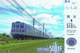 ÃáÉãÅ´Æ»5000·ÏµÇ°¾è¼Ö·ô5001Fɽ