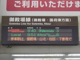 FTG写真06