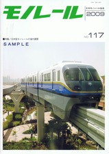 �ӎɎڎ���117�Ďގʎގ��ӎɎڎ���