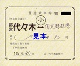 �Ա��繾�����塹������