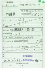 20201121ÁêÅ´¿·²£ÉÍÀþÊä½¼±©Âô²£É͹ñÂç