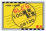 SLÆâ˼100¼þǯµÇ°¹æ¤É¤é¾ÆÈ¢¥é¥Ù¥ë