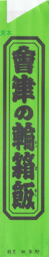 ��������ä�Ȥ��