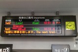写真伊豆急100系ぶらり旅上り編02