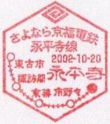 ��ʿ����3