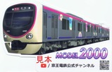 ������Ŵ���������ͥ�2000��PR���ƥå���