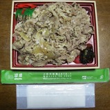 ろくもん弁当3料亭緒環中身