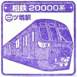 Å´Æ»¥¹¥¿¥ó¥×¥é¥ê¡¼ÁêÅ´20000·Ï»°¥Ä¶±Ø