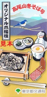 �������ߤ��й��Ա����̻����