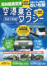 2017����ζ�϶�����祿�������꡼�ե�å�ɽ