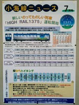 �ϥ��졼��ݥ�����