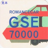 GSEオリジナルペーパーコースターカフェ第一弾
