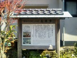 下田名所めぐり遊覧バスKコース