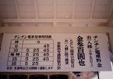 H6.9.23�Ф�������KYOTO'94���Ի��Ż���ɽ