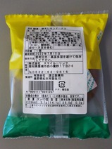 快速ラビット車内販売関東栃木レモンドーナツ裏