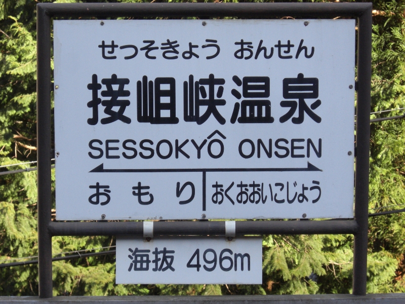 13番まどぐち                        地下鉄好き