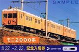 ÁêÅ´Ê¿À®22.-2.22.µÇ°Æþ¾ì·ôÂæ»æ¥â¥Ë2000·Ï