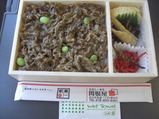 関根屋秋田新幹線いわて短角和牛弁当中身