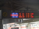 CIMG3484