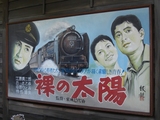 20090905青梅線青梅駅3