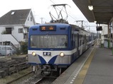 20091122流鉄鰭ヶ崎駅青空