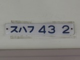CIMG2132