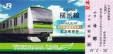 横浜線新型車両導入記乗5