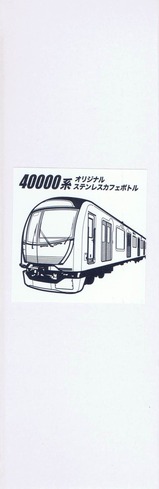 À¾Éð40000·Ï¥ª¥ê¥¸¥Ê¥ë¥¹¥Æ¥ó¥ì¥¹¥«¥Õ¥§¥Ü¥È¥ëÈ¢