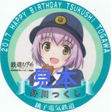 ĸ����Ŵ2017����Ĥ���Birthday��ǰ3���ƥå���