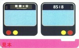 ������Ŵ�Ǥ󤷤㥫���ɿ�����ë��202604΢