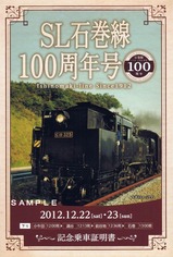 SL�д���100��ǯ�沼�국ǰ��־�����