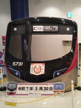 20250530�����졼�����5000�϶��Ͼ�HM