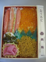 JR�����ܻ������ܸű����̤κ��������