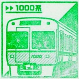 私鉄10社スタンプラリー2022京王府中