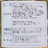 �˥��꡼��֥����ӥ��������ȵ�ǰ�����ѥ����㥯�꡼�ึ����ɽ��