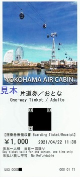 ���ͥ�������ӥ��ַ�ɽ