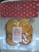 丹後くろまつ号小浜線乗入れ小浜駅物販福井の蜜梅クッキー表