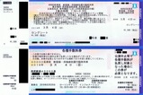 ����40000�ϼ�ξ���������������鱿���׻���֥����å�