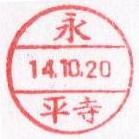 ��ʿ����6