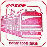 �����ѡ��ȥ쥤�󥹥���ץ�꡼������Į��205��1200��������