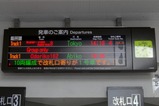 伊豆箱根ものがたり写真23