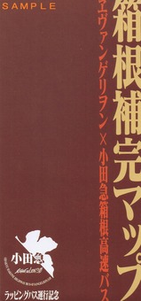 �������󥲥����åԥ󥰥Х����Ե�ǰȢ���䴰�ޥå�