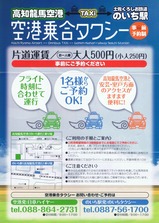 2017����ζ�϶�����祿�������꡼�ե�å�΢