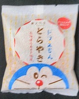 文明堂ドラえもんどら焼き