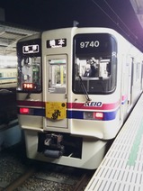 20231218京王鉄道探偵と氷点下2℃の幻影京王多摩セン各停橋本